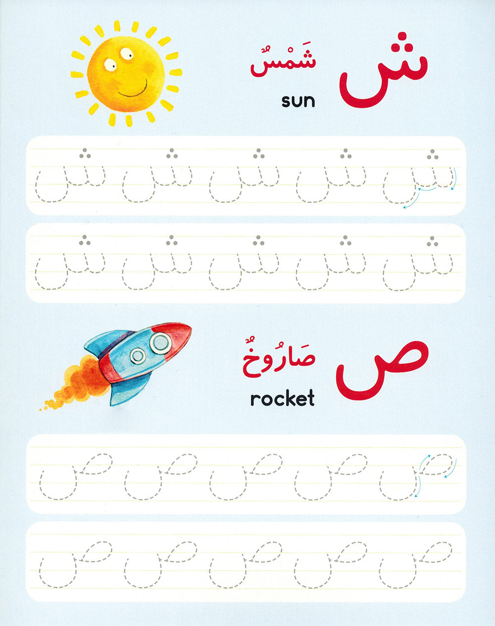 Arabic Writing - Board Book - Wipe Clean | أكتب حروف الهجاء