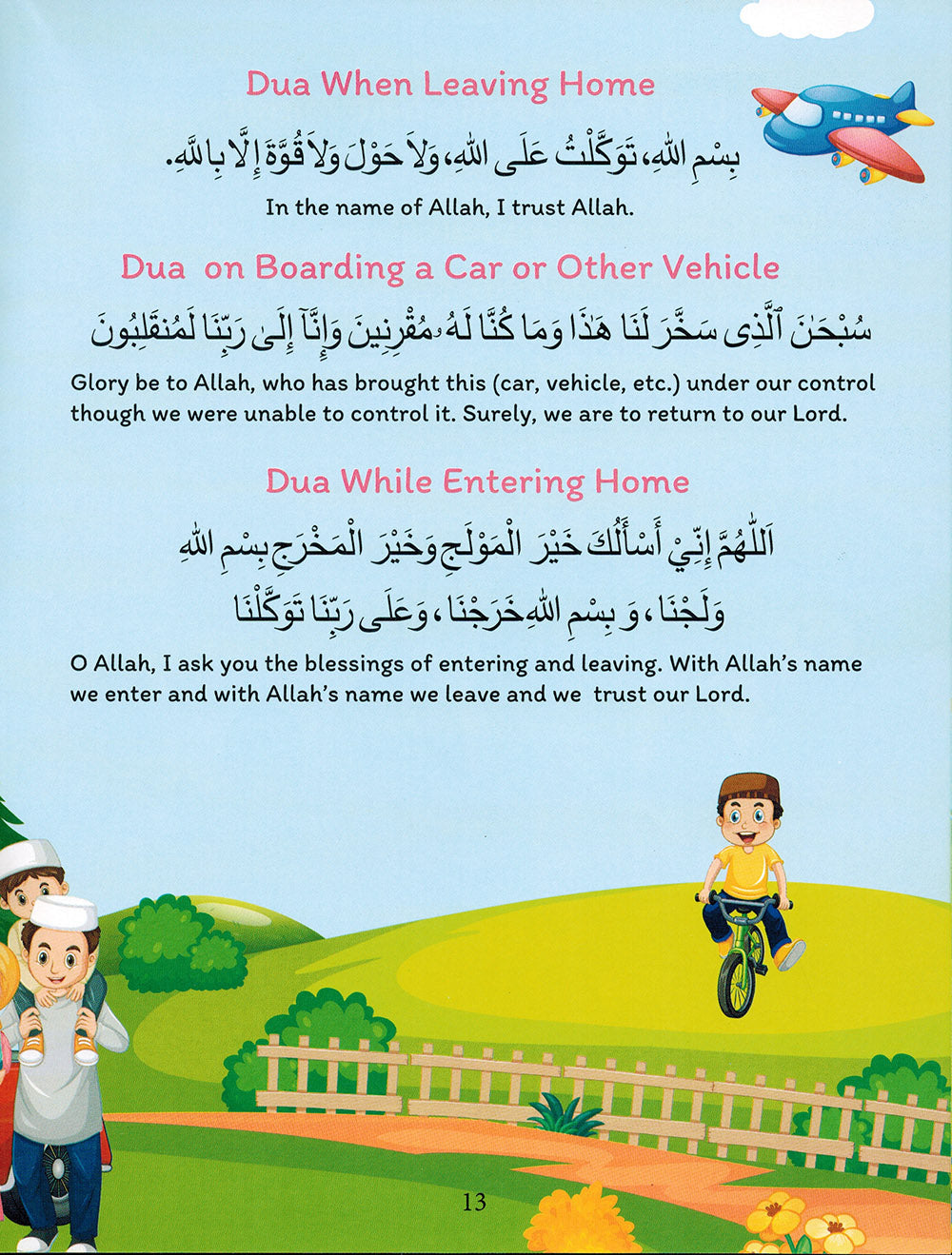 Basic Duas for Children