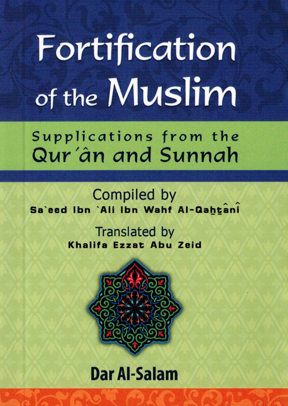 Fortification of The Muslim - Supplications From The Qur'an and Sunnah