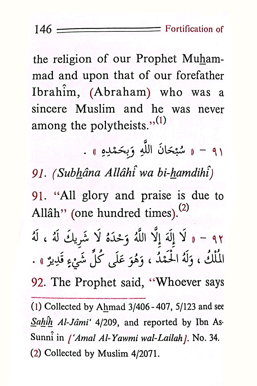 Fortification of The Muslim - Supplications From The Qur'an and Sunnah