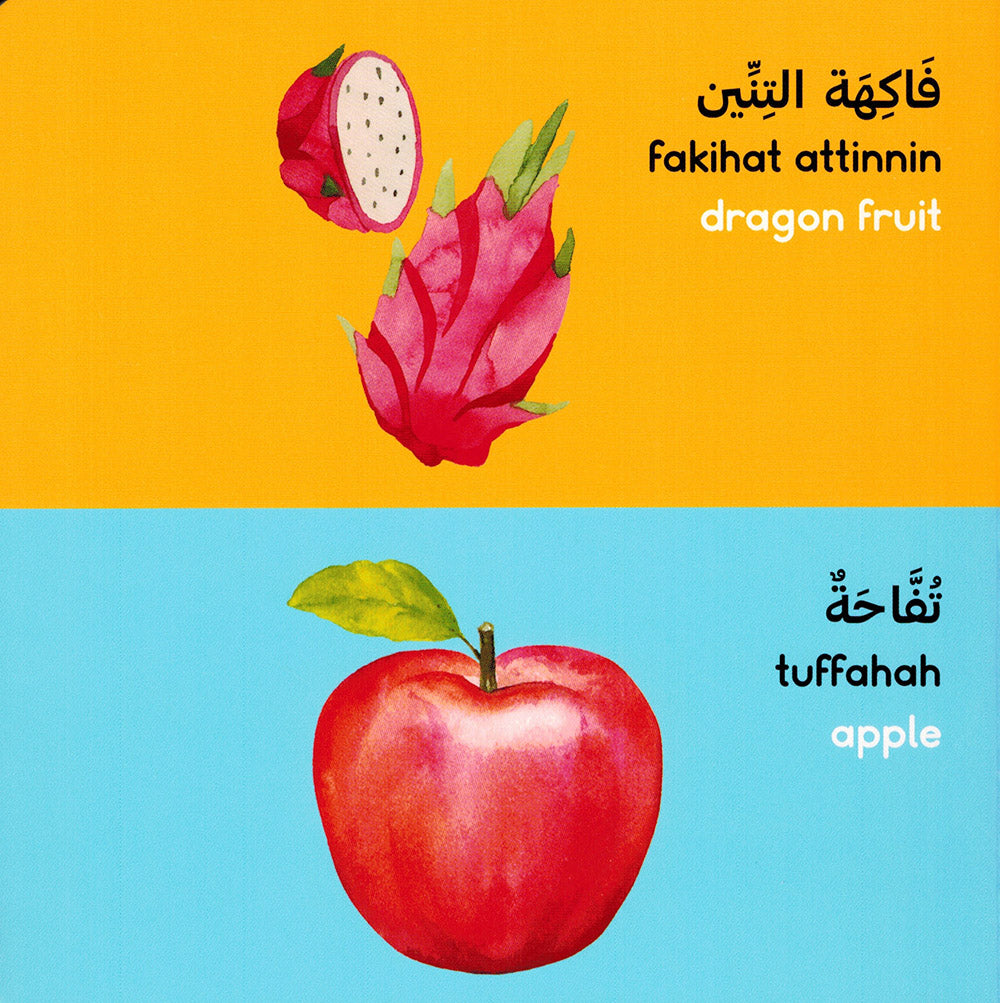 Fruits - Goodword | الفواكه