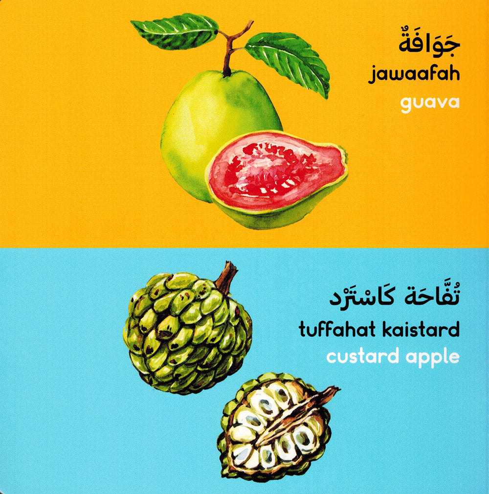 Fruits - Goodword | الفواكه
