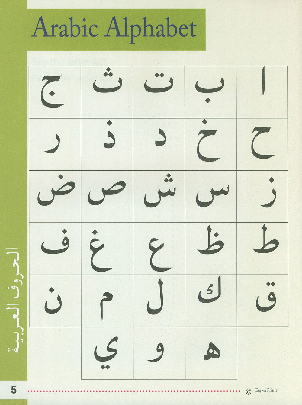 Ready To Write Alif Ba Ta