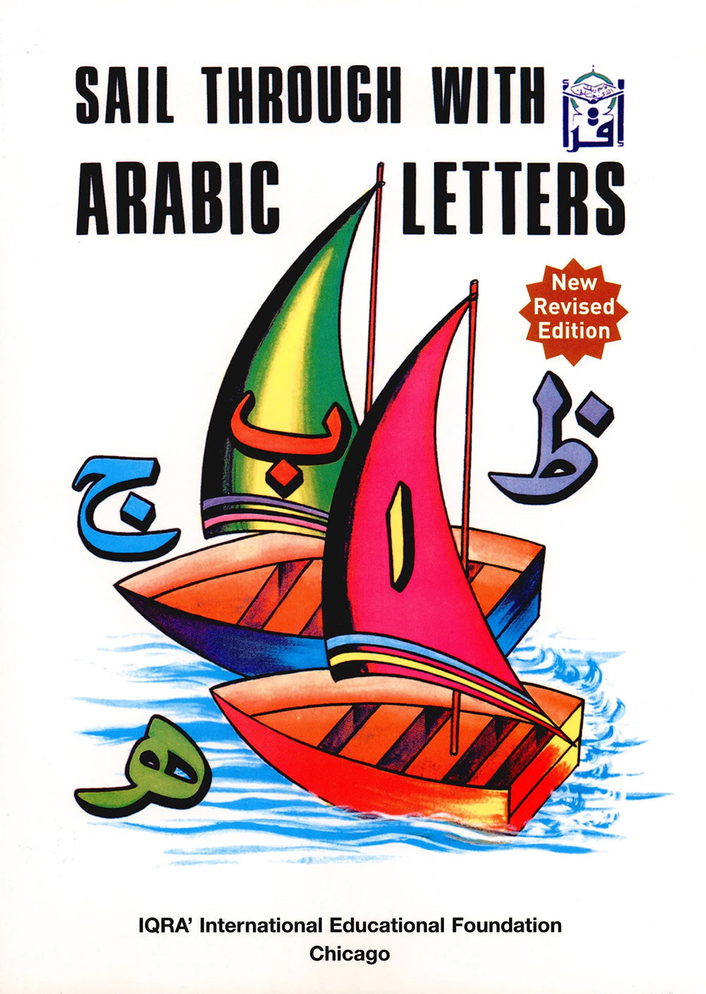 Sail Through With Arabic Letters