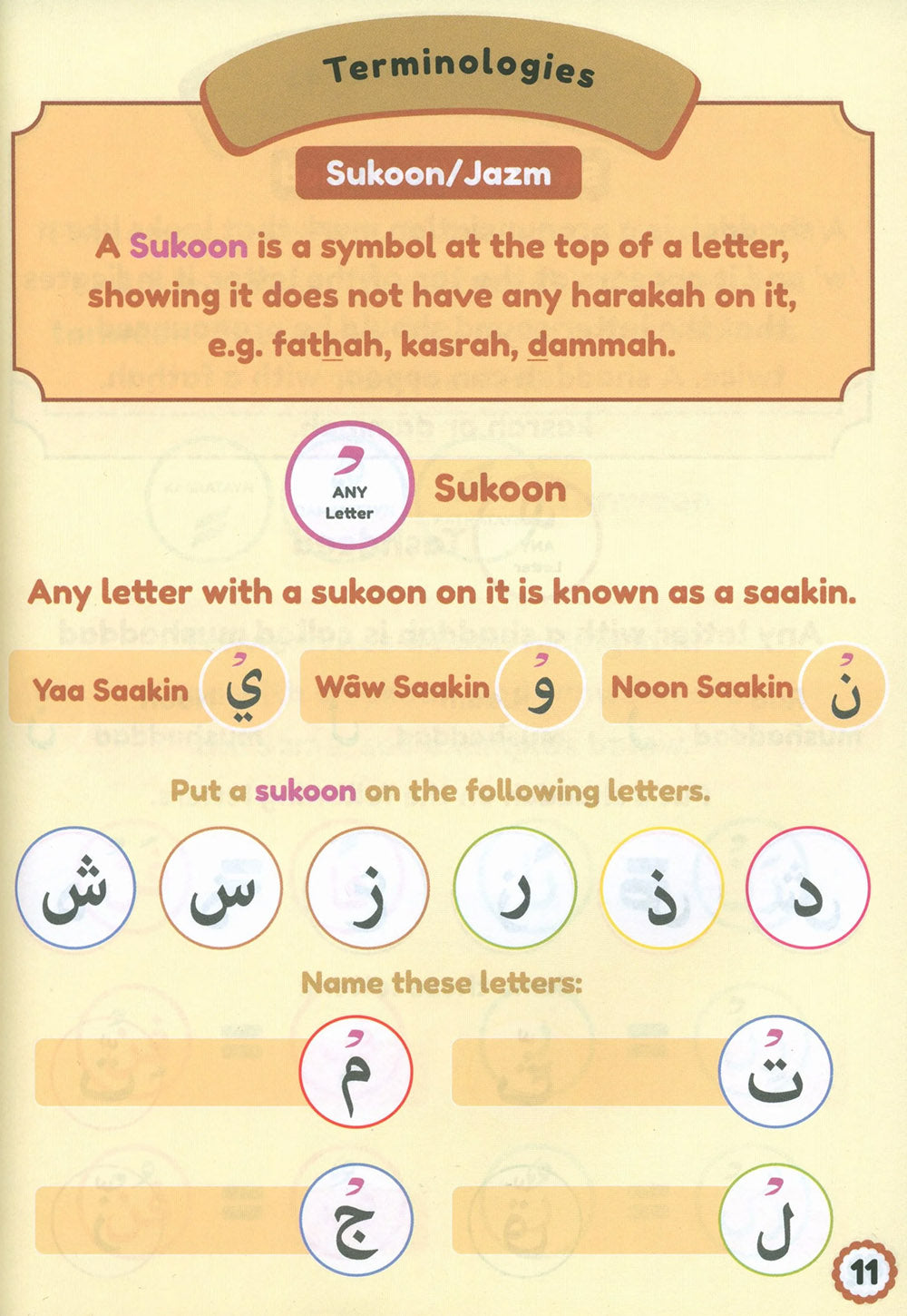 Tajweed Guide