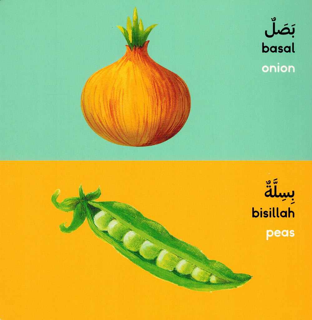 Vegetables - Goodword | الخضروات