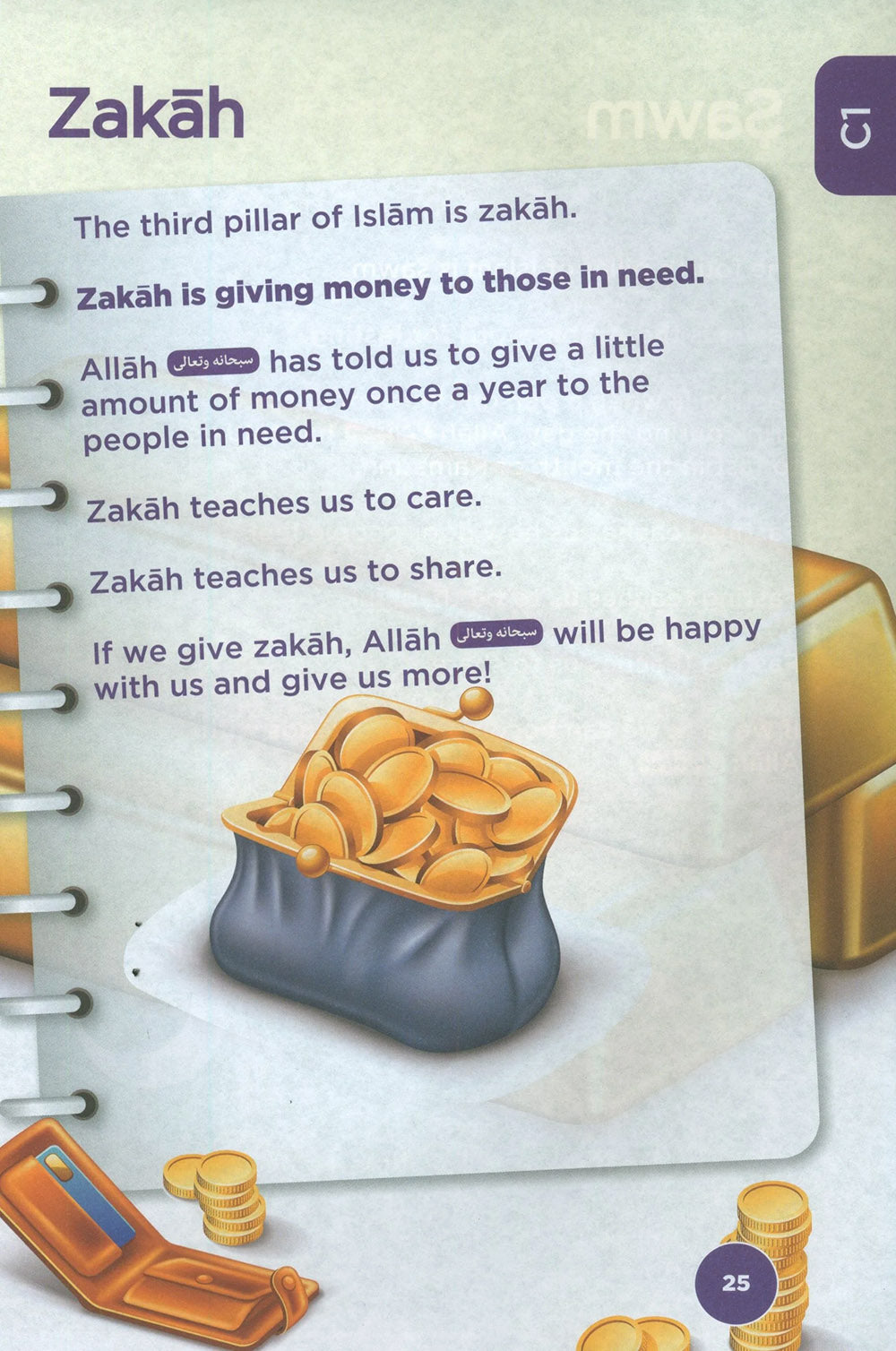 An Nasihah Islamic Curriculum Shafi'i Fiqh Level 1-8