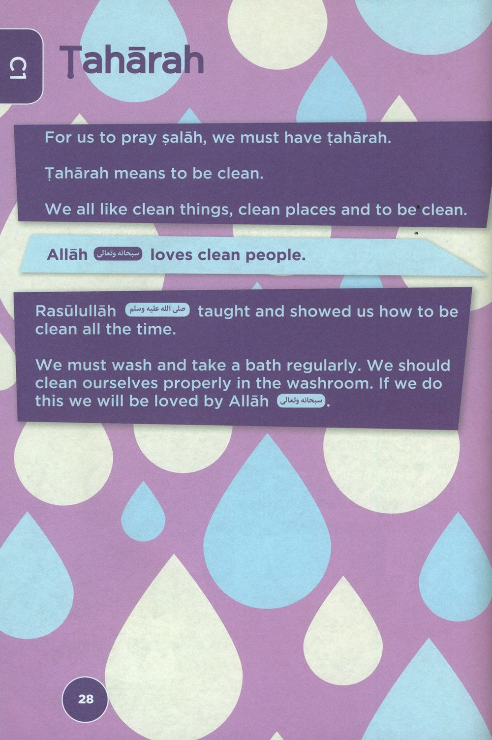 An Nasihah Islamic Curriculum Shafi'i Fiqh Level 1-8