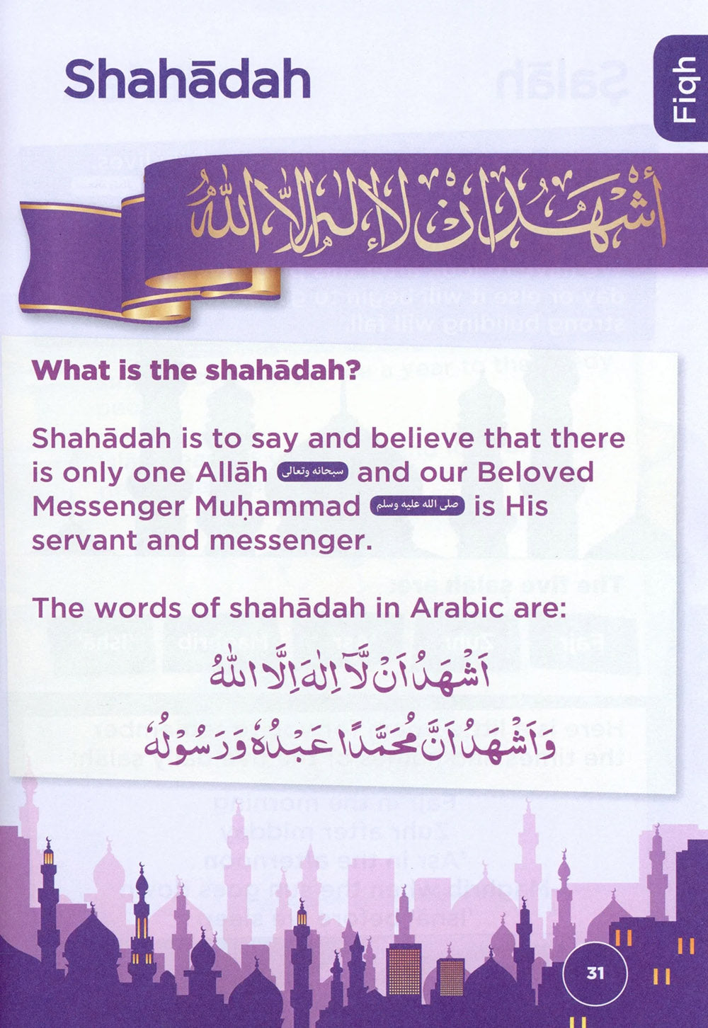 An Nasihah Islamic Curriculum Coursebook Level 1