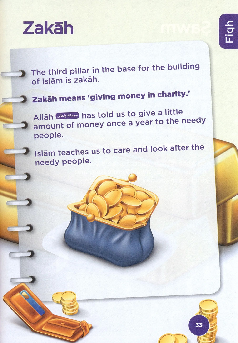 An Nasihah Islamic Curriculum Coursebook Level 1