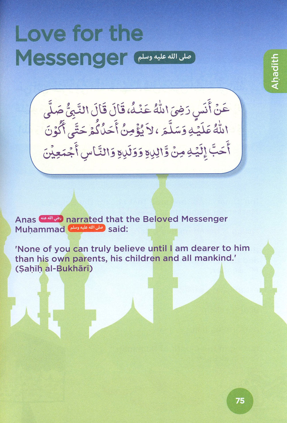 An Nasihah Islamic Curriculum Coursebook Level 6 Boys