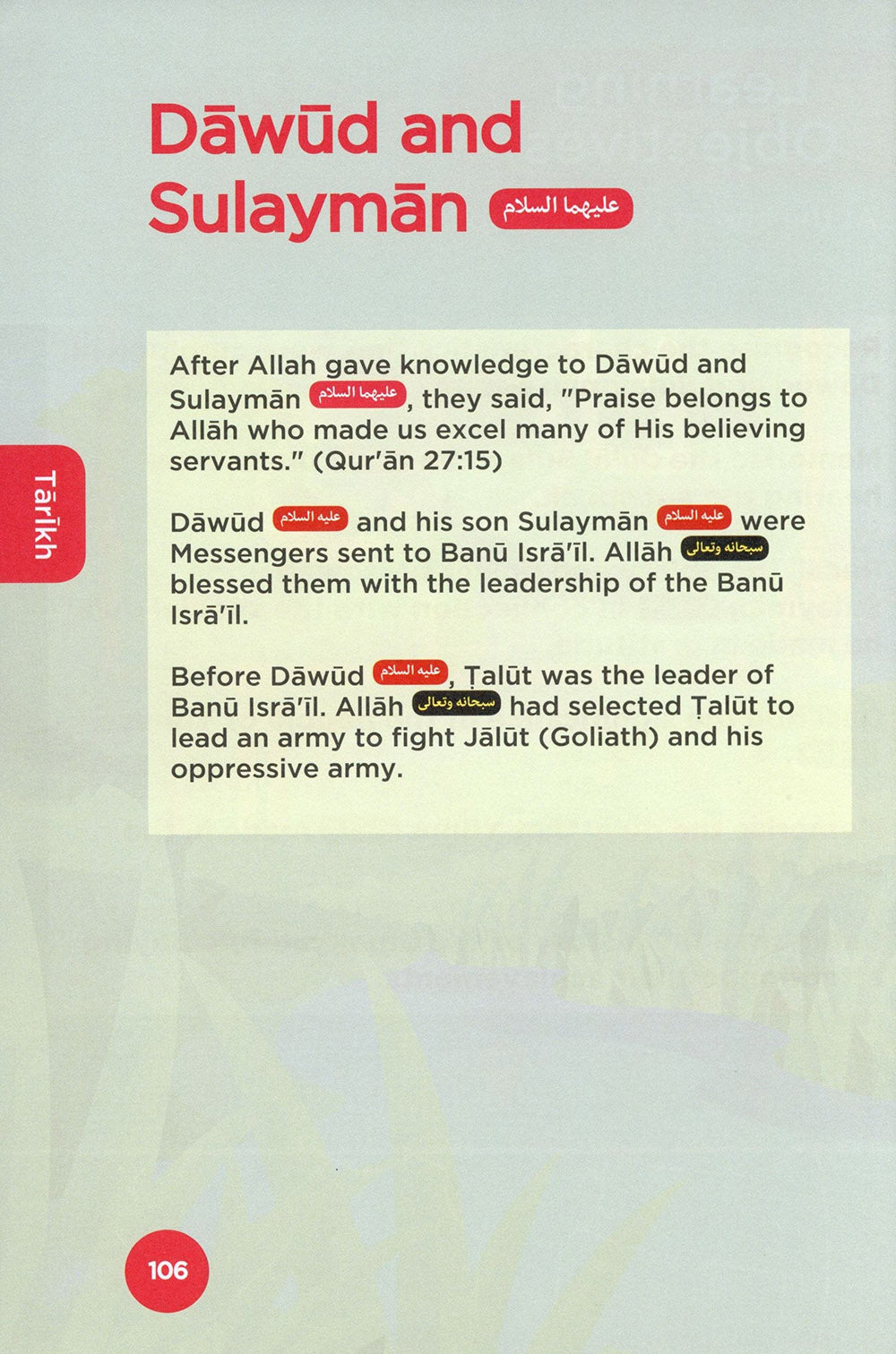 An Nasihah Islamic Curriculum Coursebook Level 6 Boys