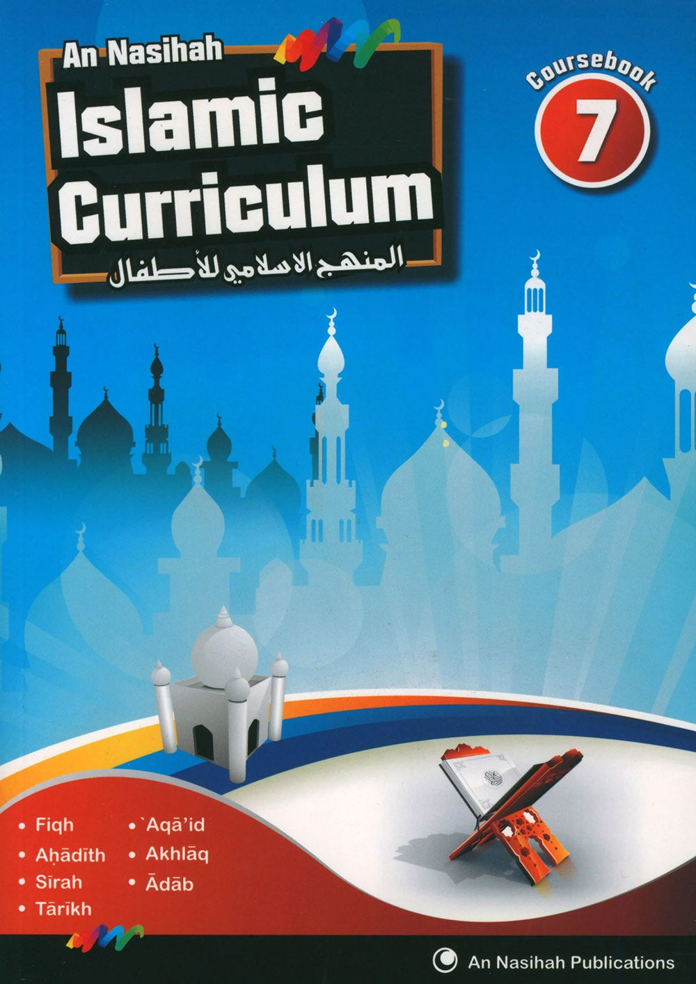An Nasihah Islamic Curriculum Coursebook Level 7