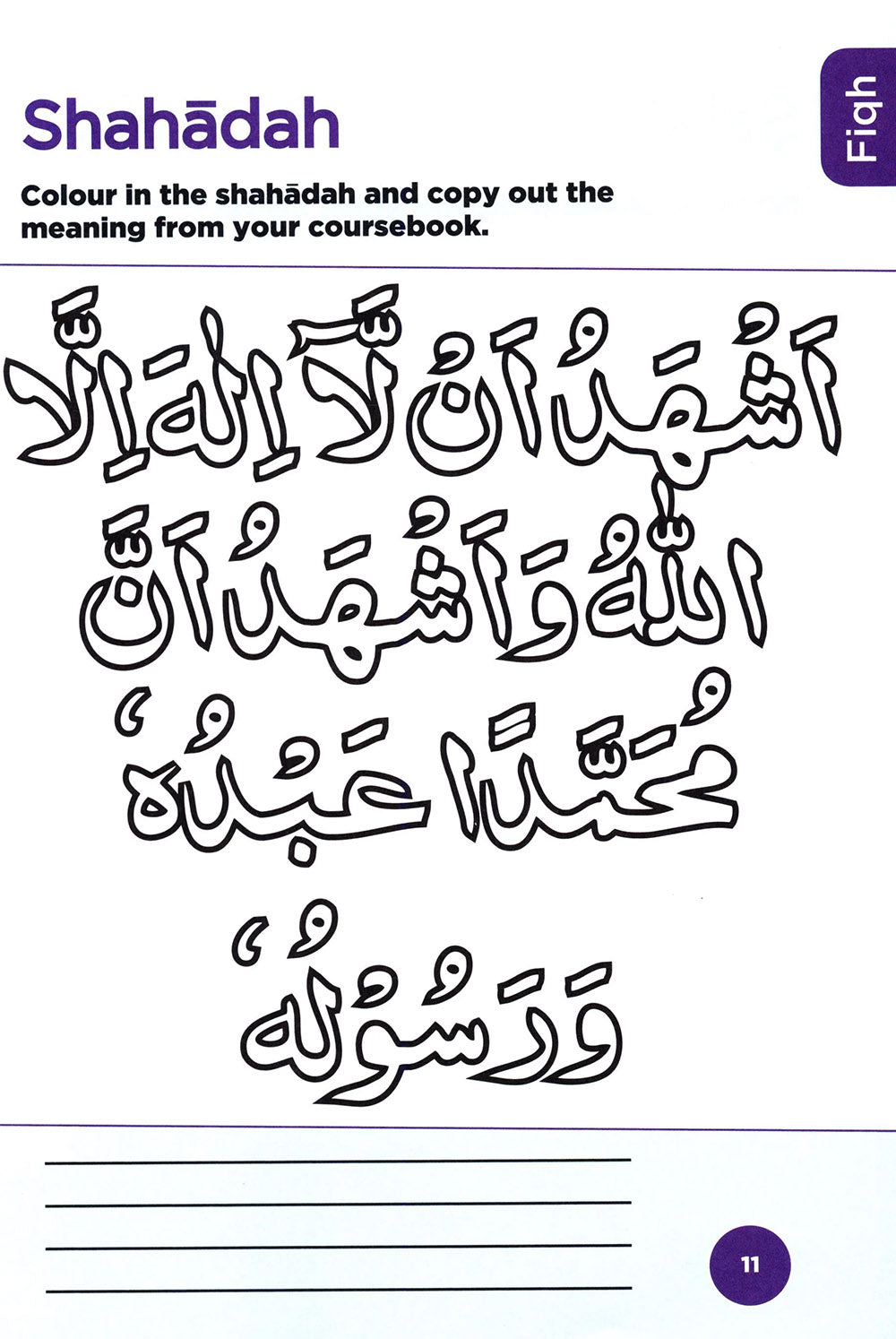 An Nasihah Islamic Curriculum Workbook Level 1