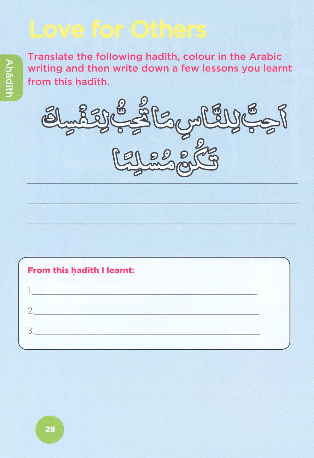 An Nasihah Islamic Curriculum Workbook Level 3