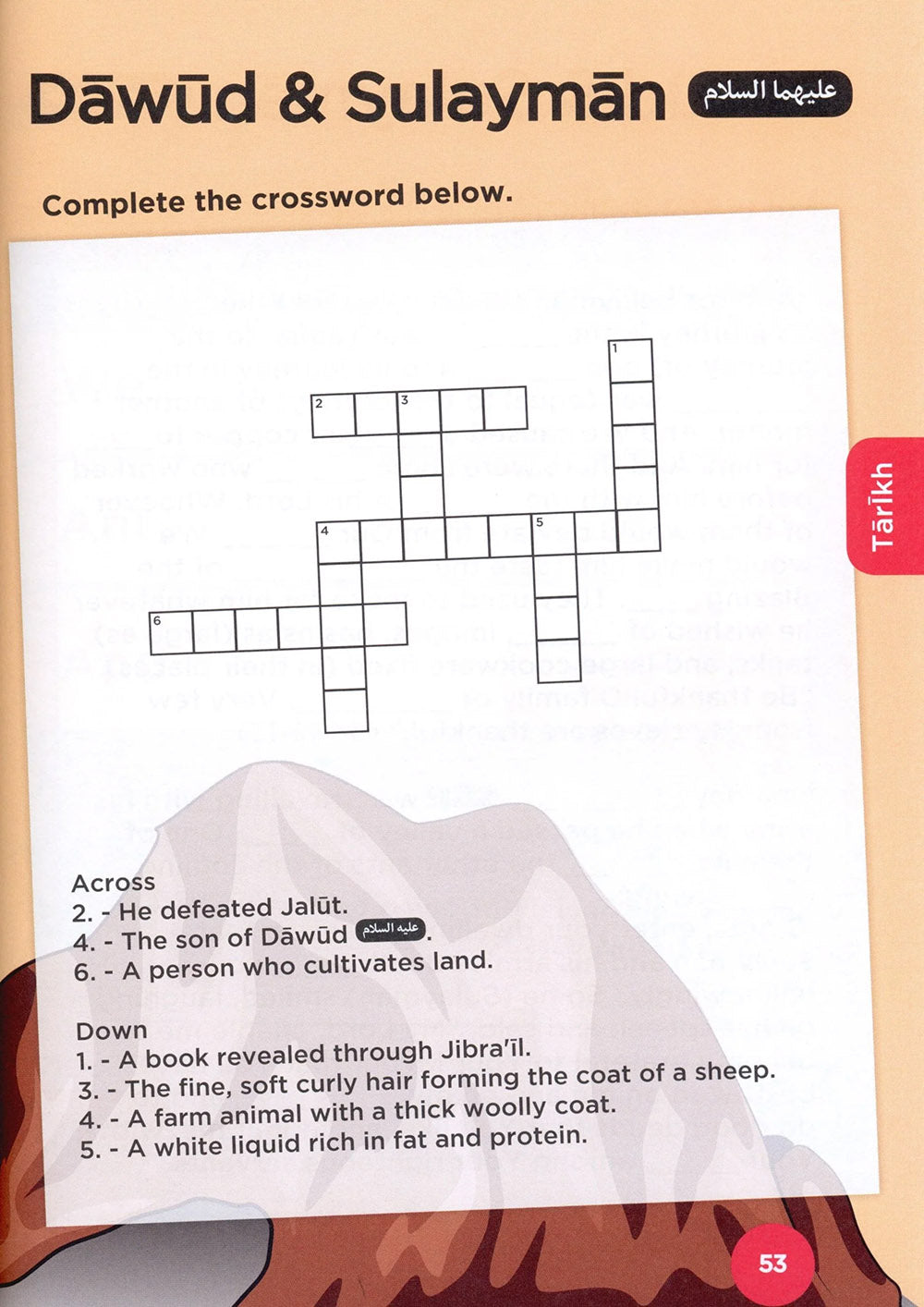 An Nasihah Islamic Curriculum Workbook Level 6 Boys