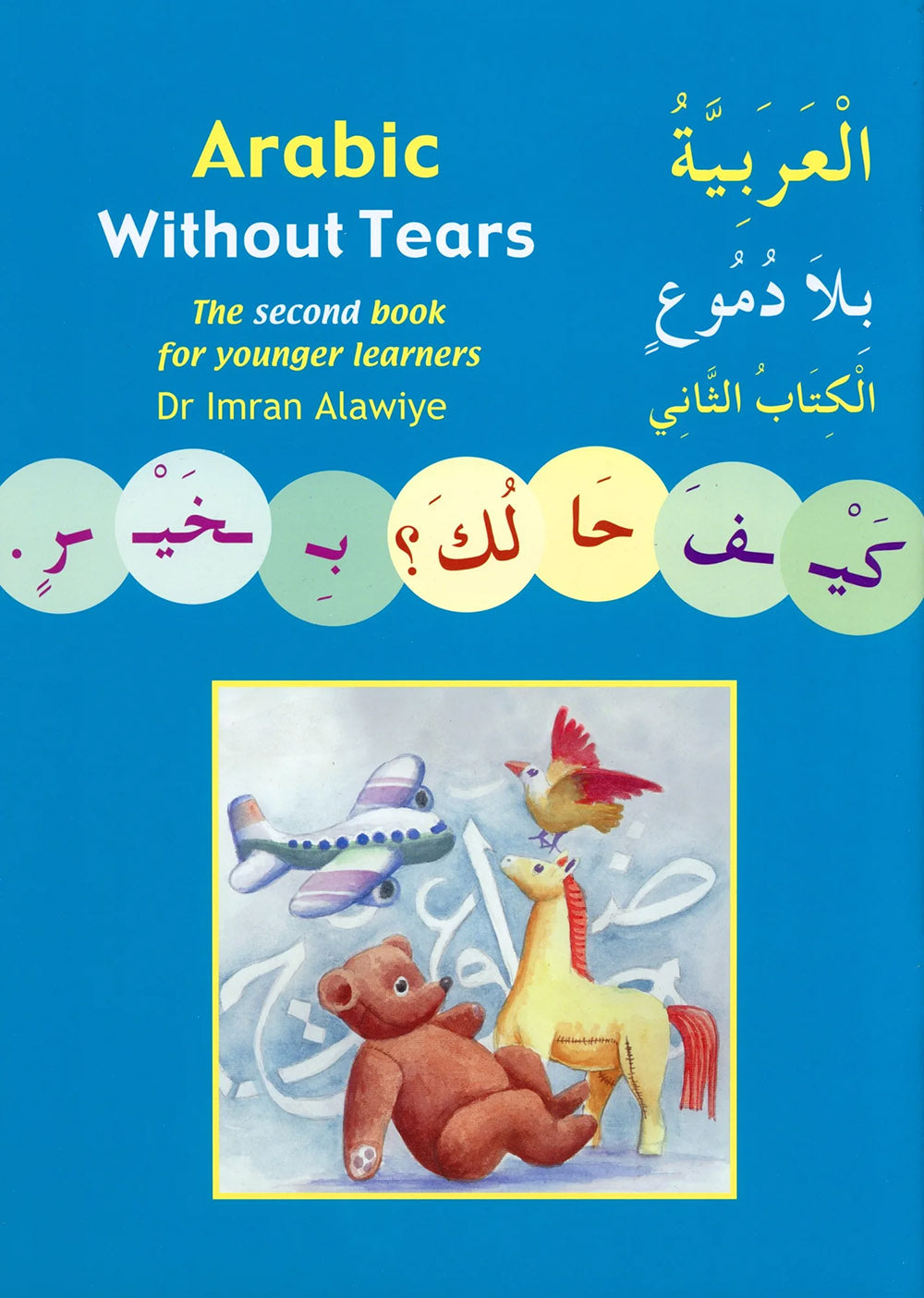Arabic Without Tears Level 2