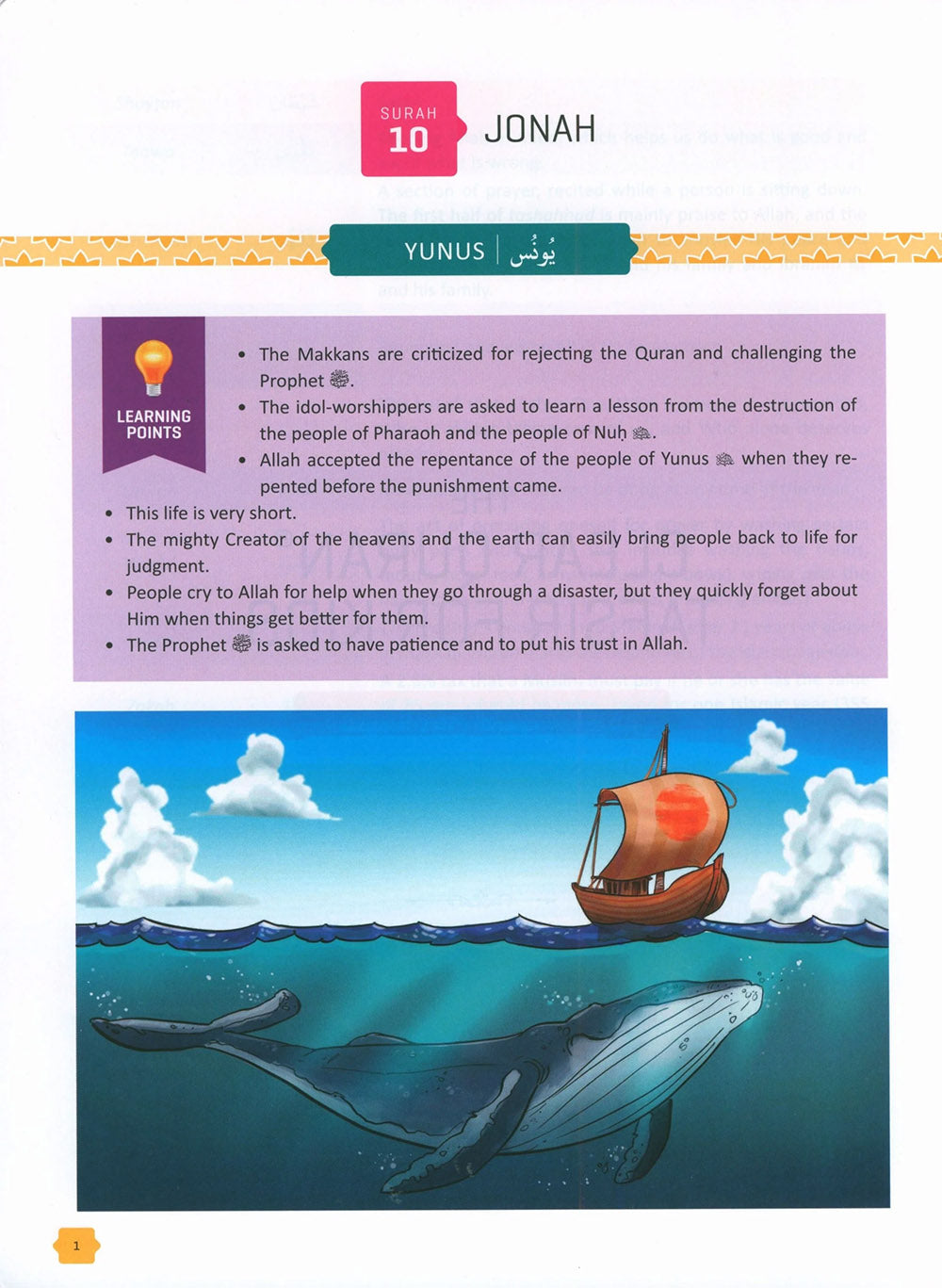 The Clear Quran - Tafsir For Kids - Volume 2 - Surahs 10-28