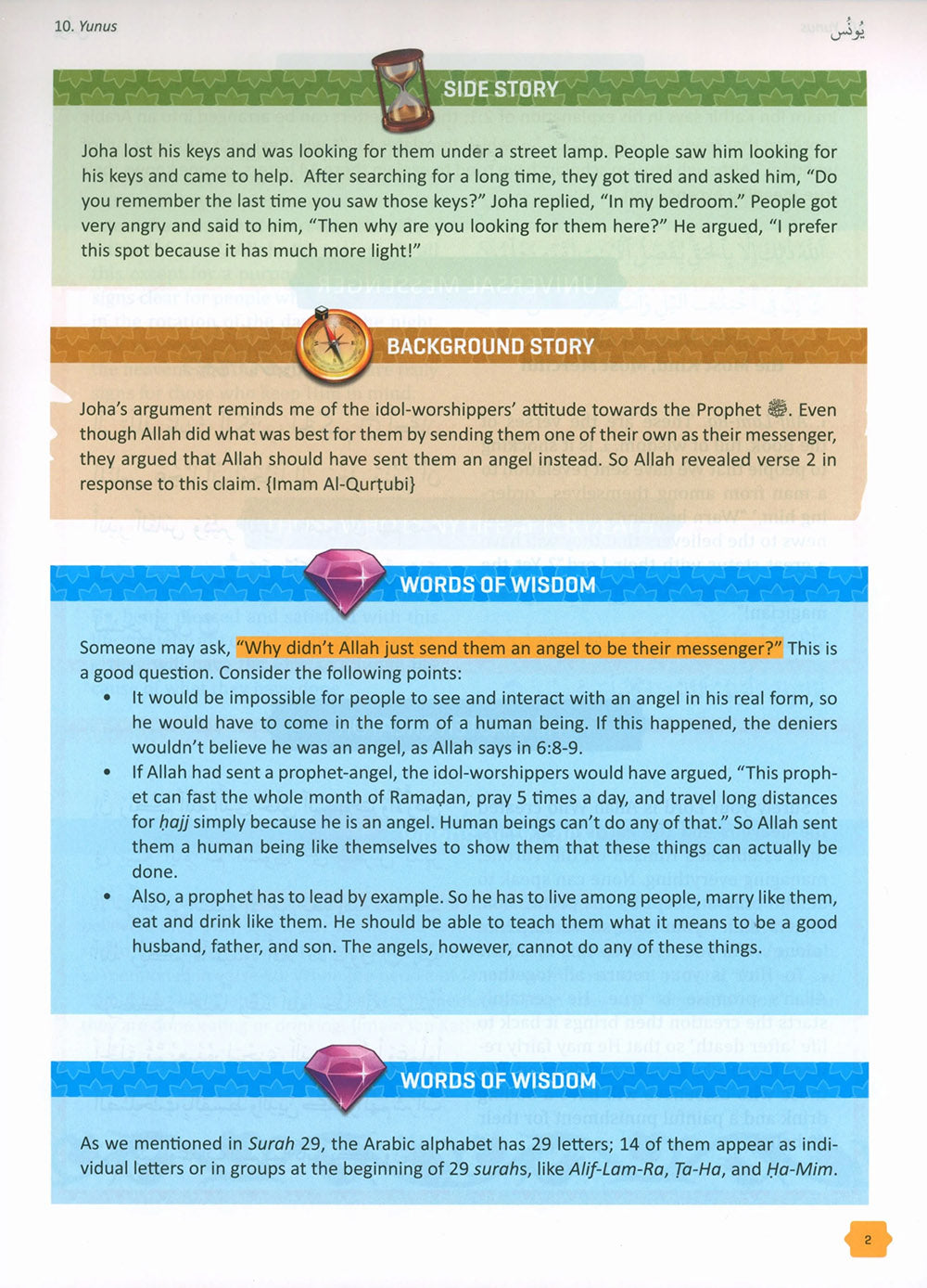 The Clear Quran - Tafsir For Kids - Volume 2 - Surahs 10-28