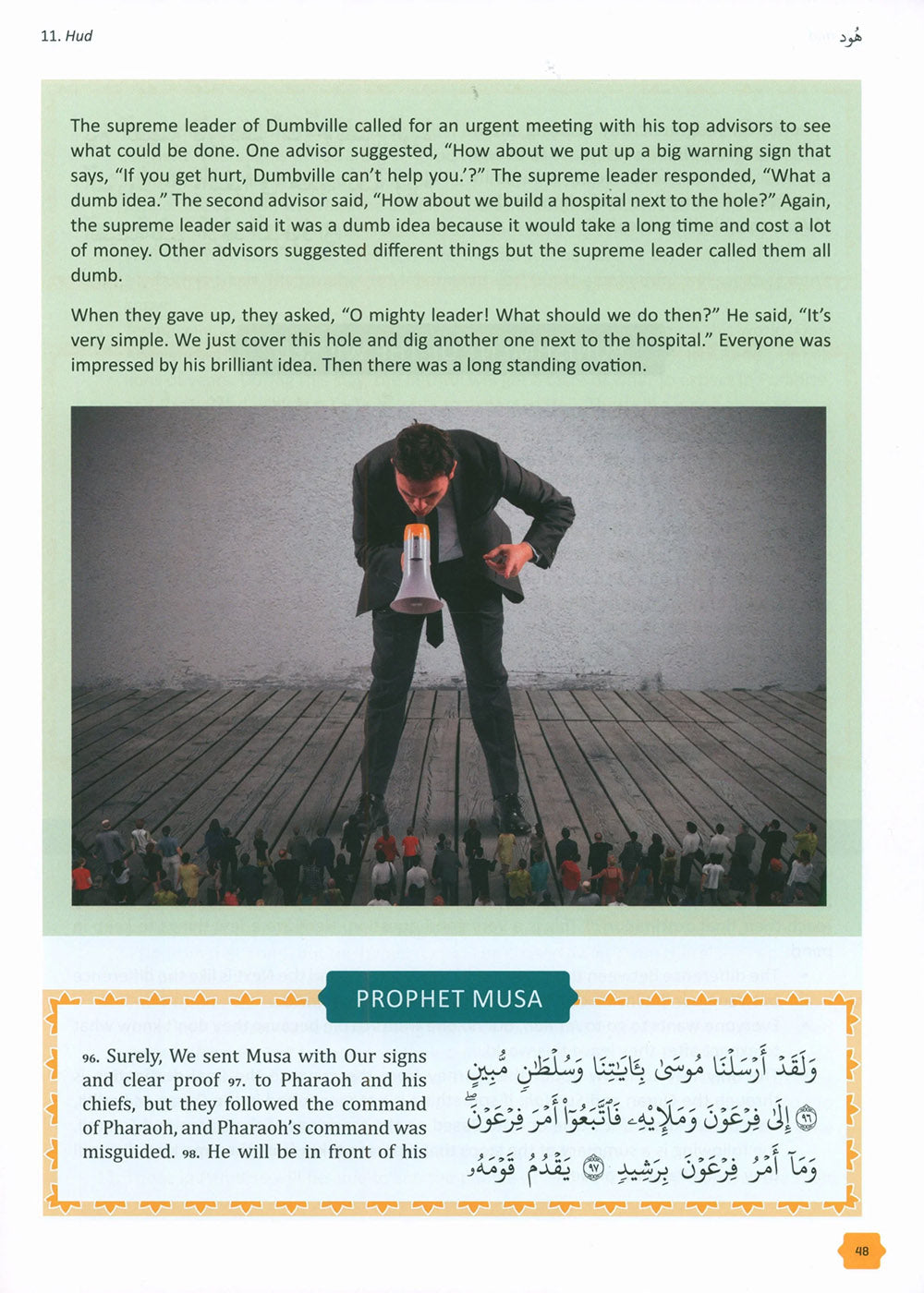 The Clear Quran - Tafsir For Kids - Volume 2 - Surahs 10-28