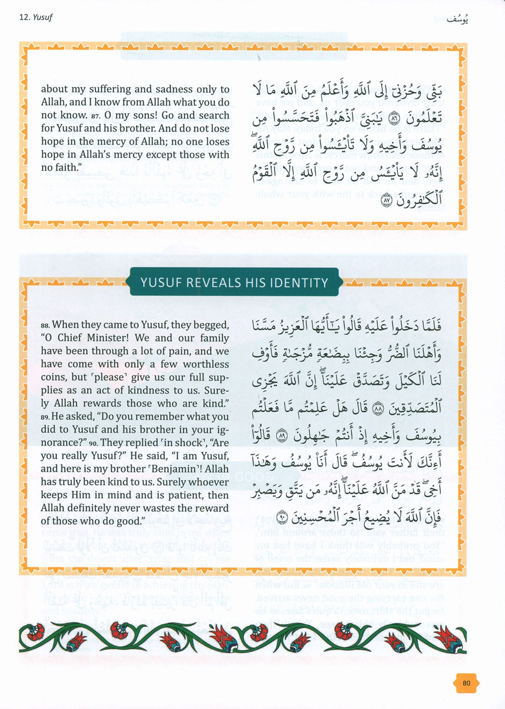 The Clear Quran - Tafsir For Kids - Volume 2 - Surahs 10-28