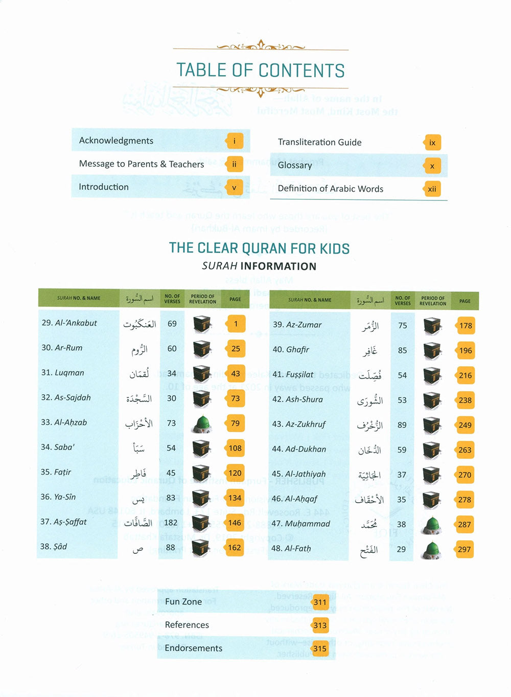 The Clear Quran - Tafsir For Kids - Volume 3 - Surahs 29-48