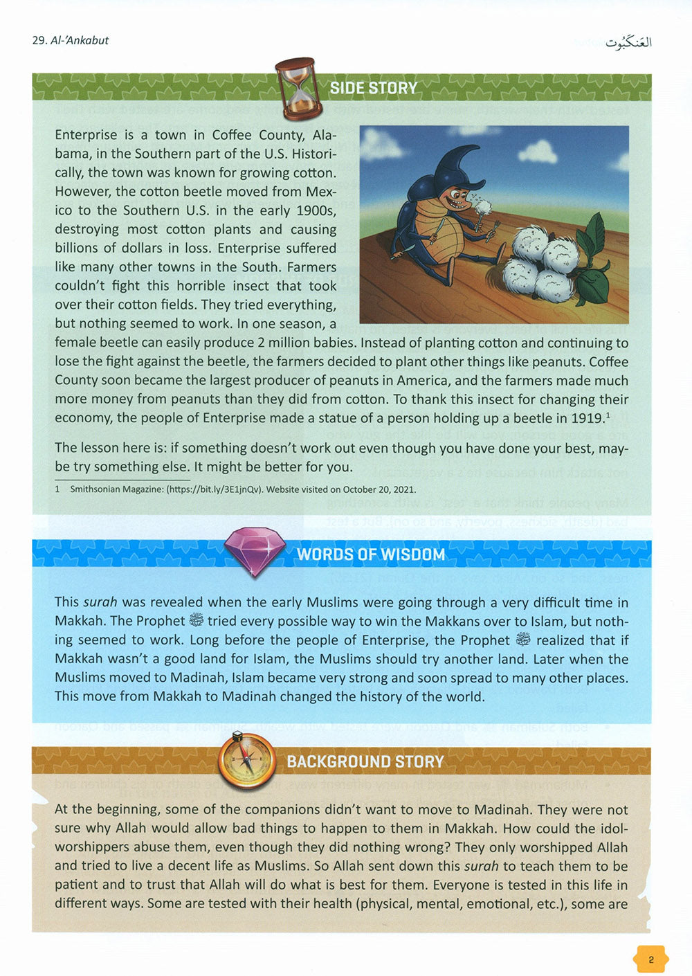 The Clear Quran - Tafsir For Kids - Volume 3 - Surahs 29-48