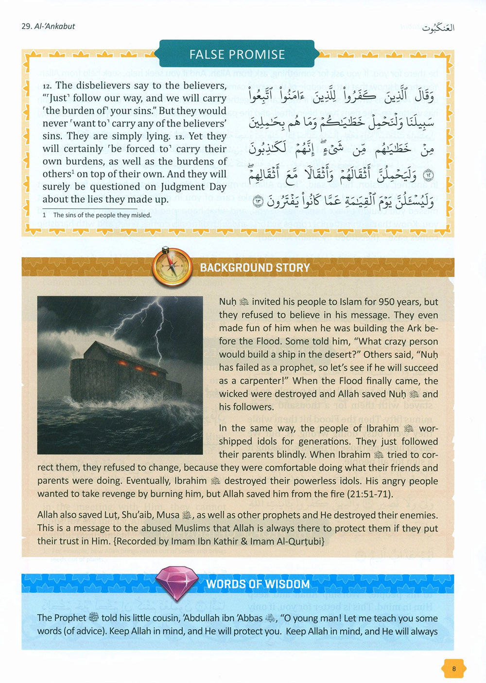The Clear Quran - Tafsir For Kids - Volume 3 - Surahs 29-48