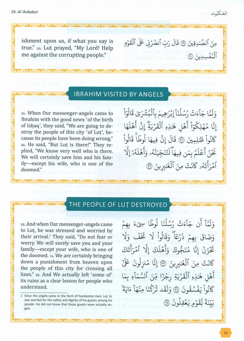 The Clear Quran - Tafsir For Kids - Volume 3 - Surahs 29-48