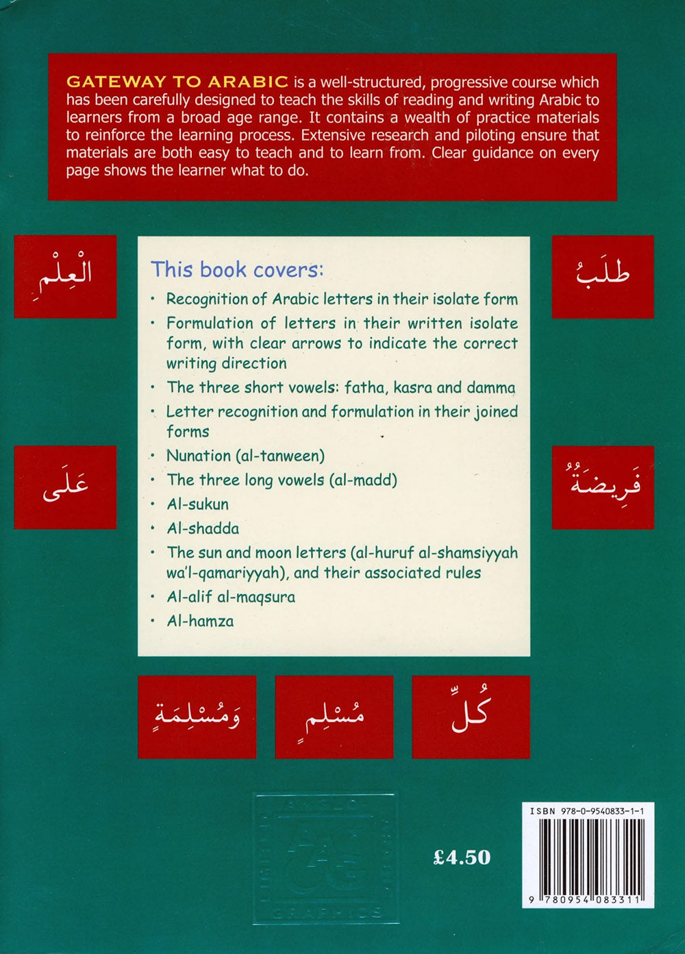 Gateway To Arabic Level 1