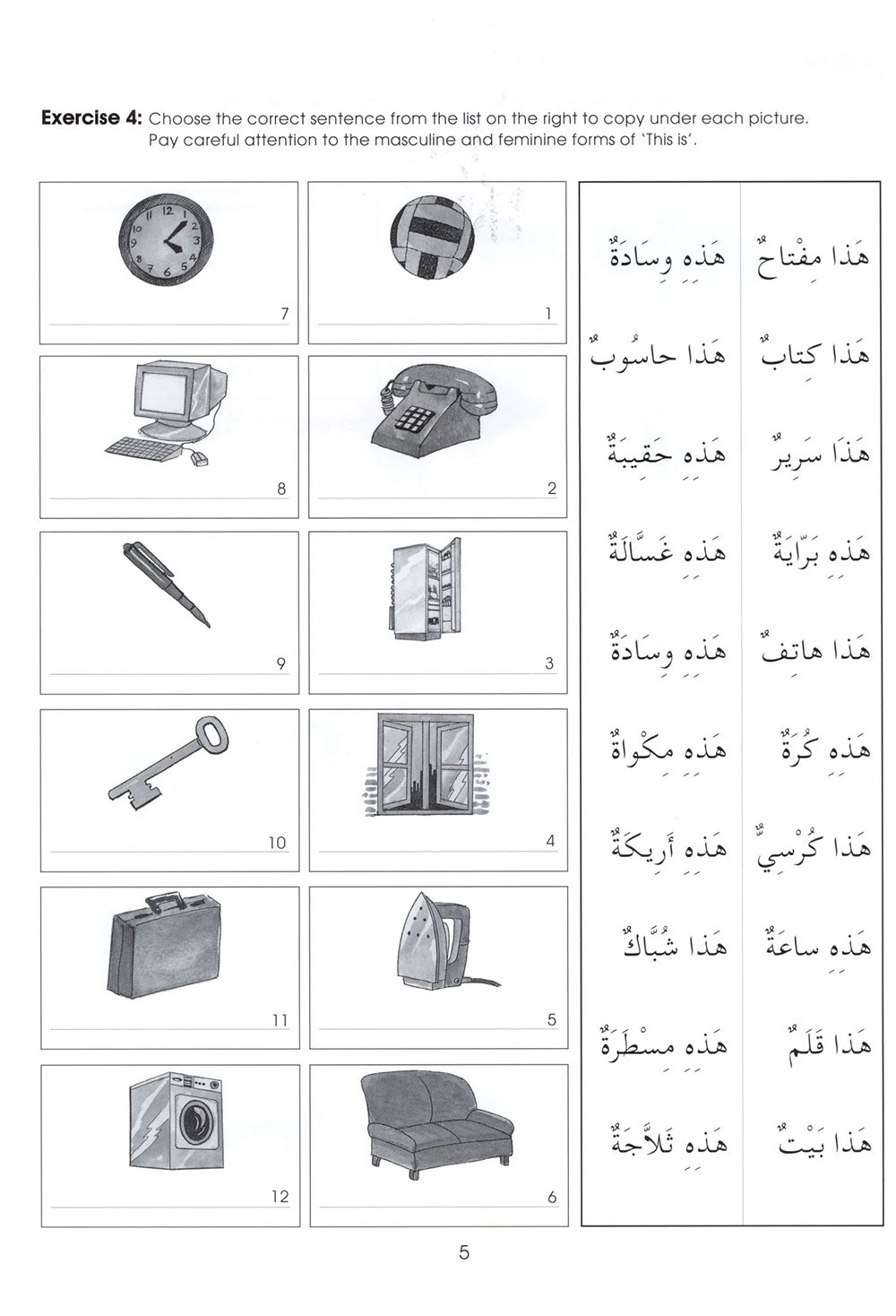 Gateway To Arabic Level 2