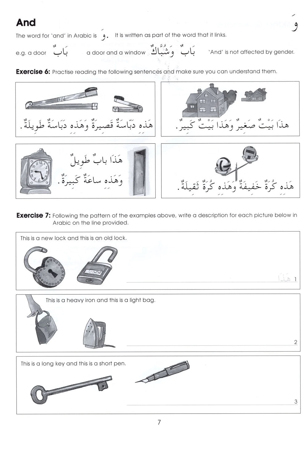 Gateway To Arabic Level 2