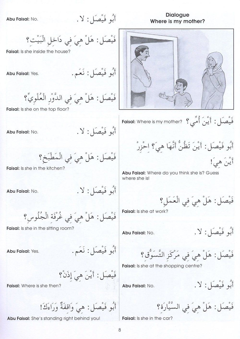 Gateway To Arabic Extension Level 1