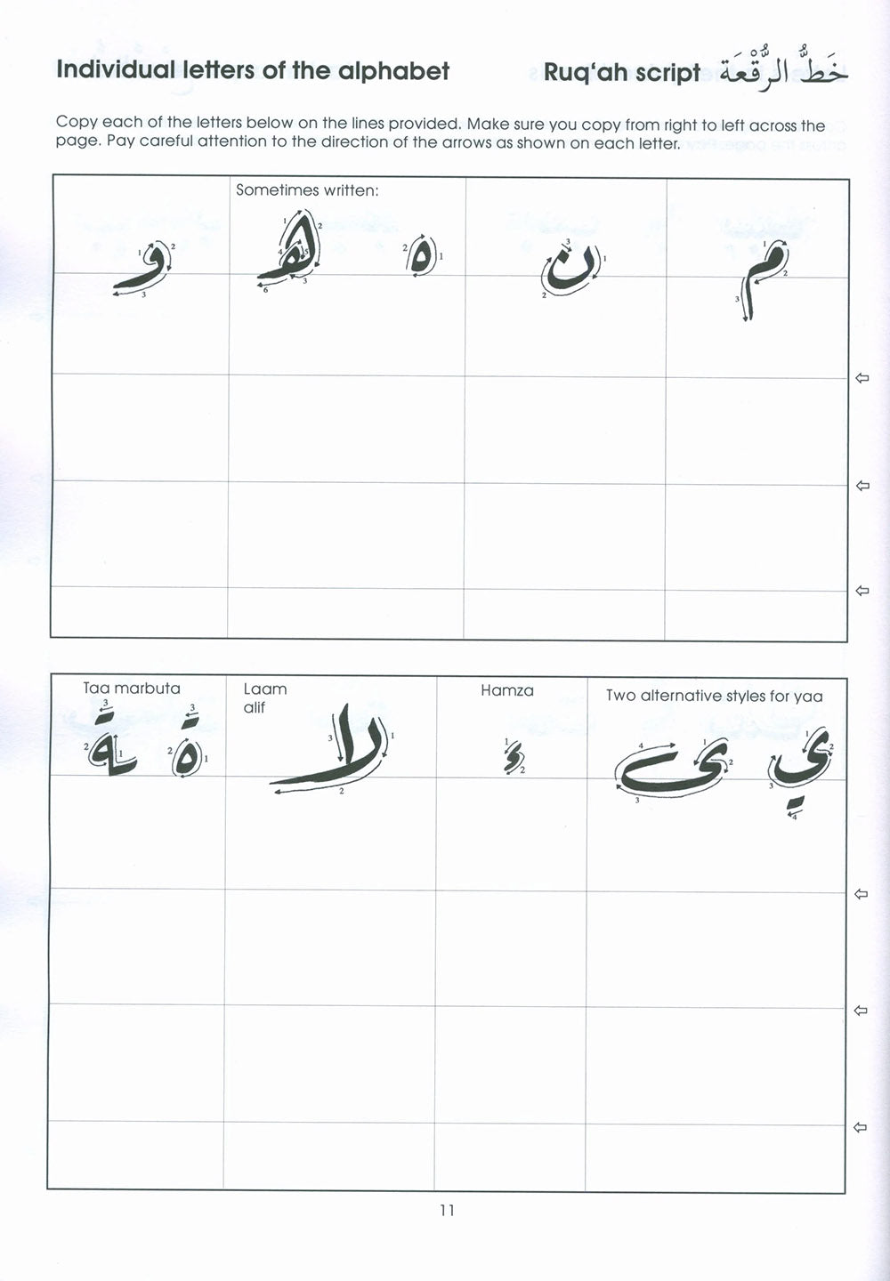 Gateway To Arabic - Handwriting Book
