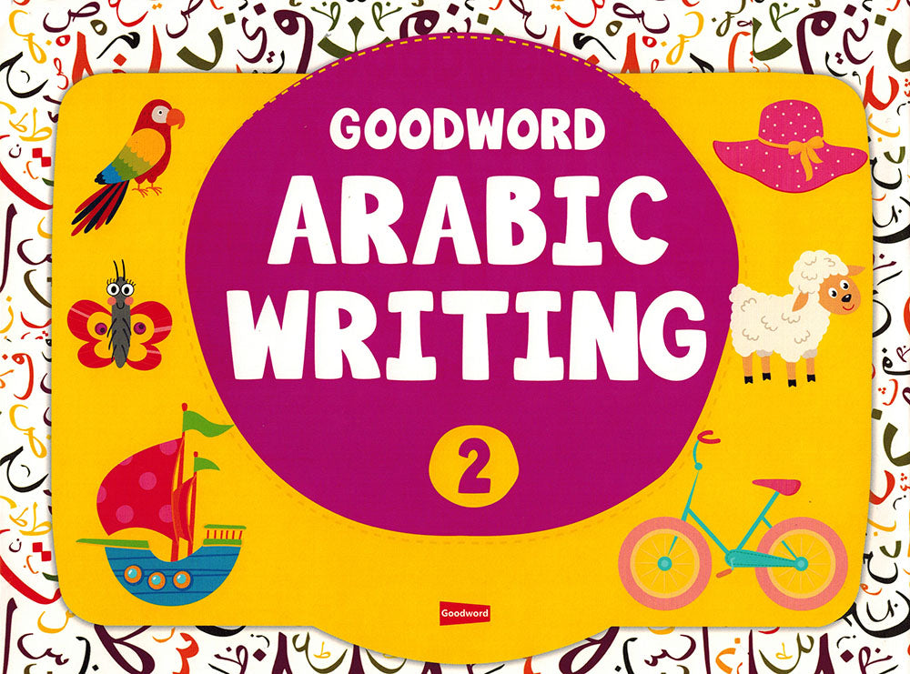 Goodword Arabic Writing Book 2