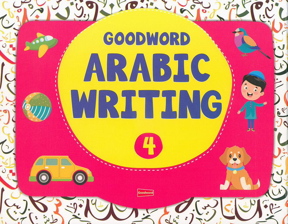 Goodword Arabic Writing Book 4