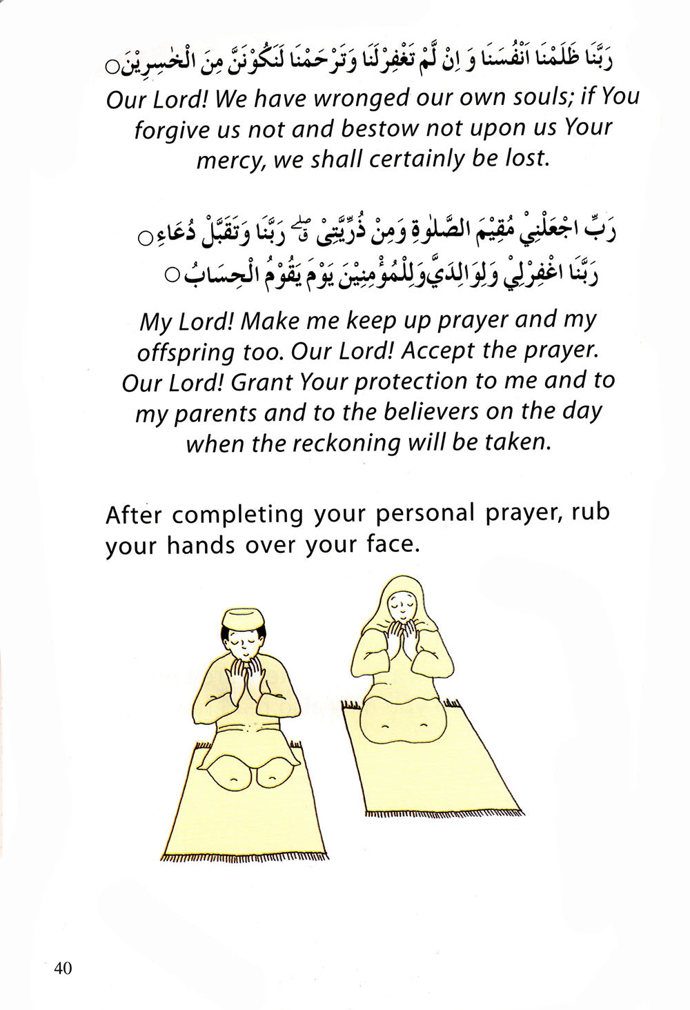 Goodword Islamic Studies Level 2