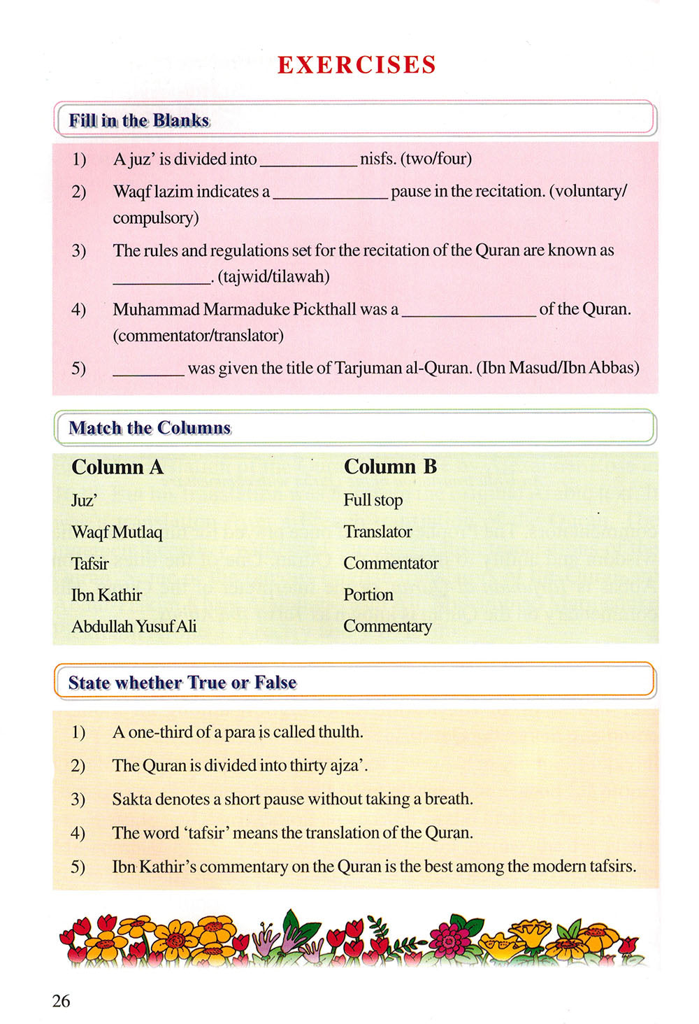 Goodword Islamic Studies Level 5