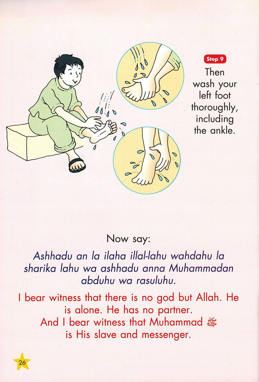 Goodword Islamic Studies Primer