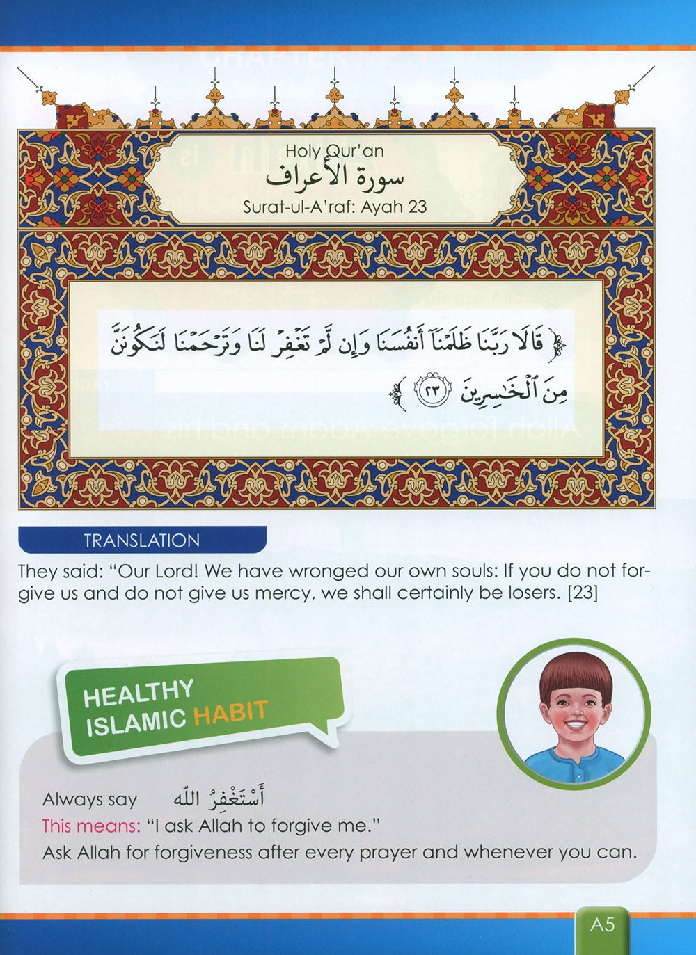 I Love Islam Textbook Level 2