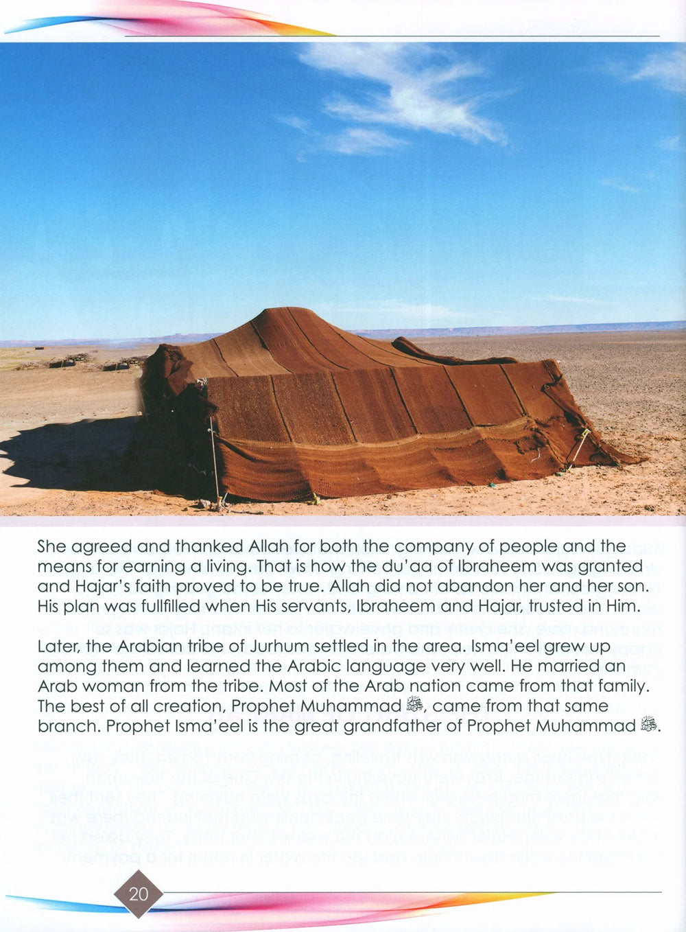 I Love Islam Textbook Level 4