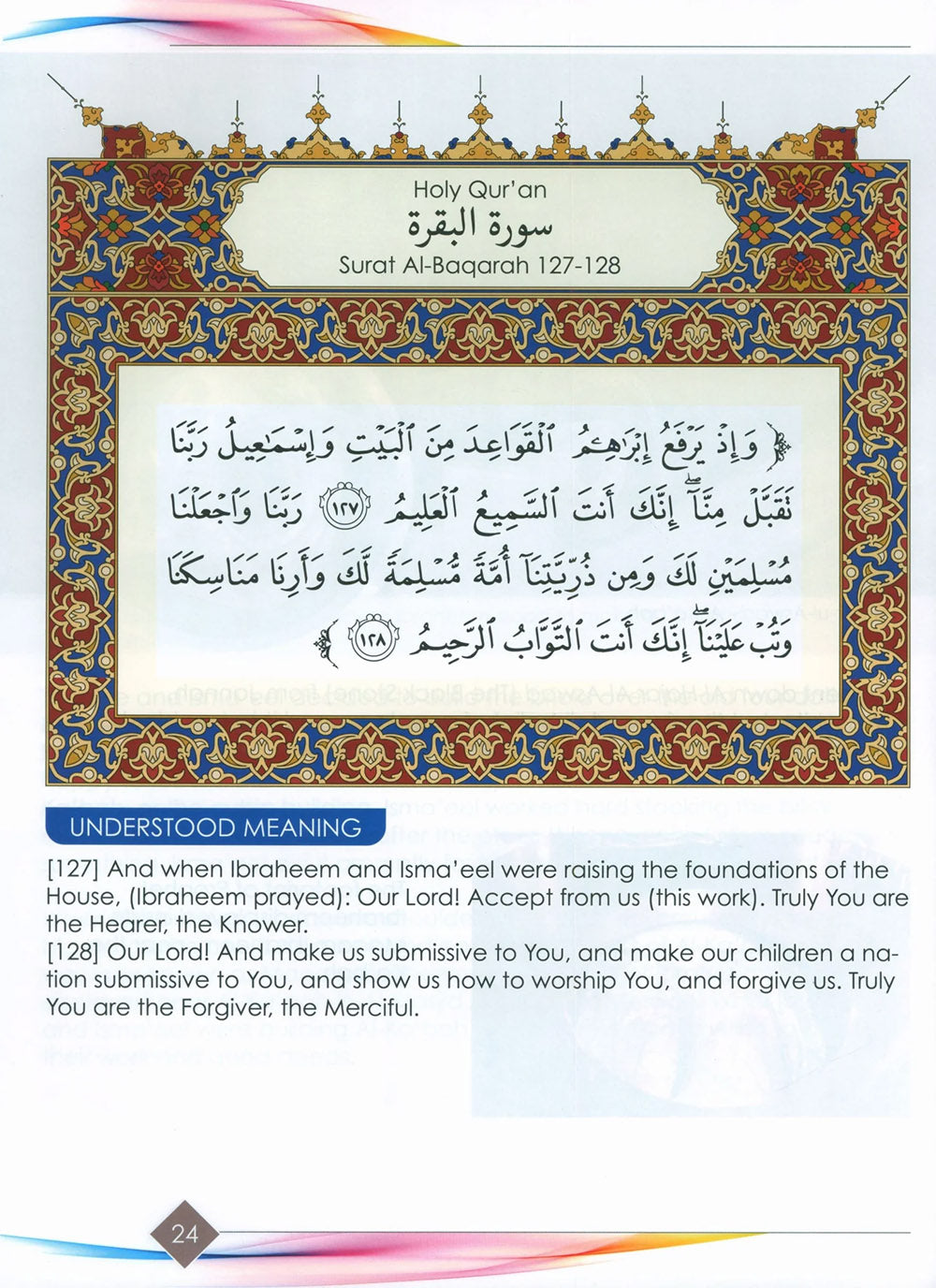 I Love Islam Textbook Level 4