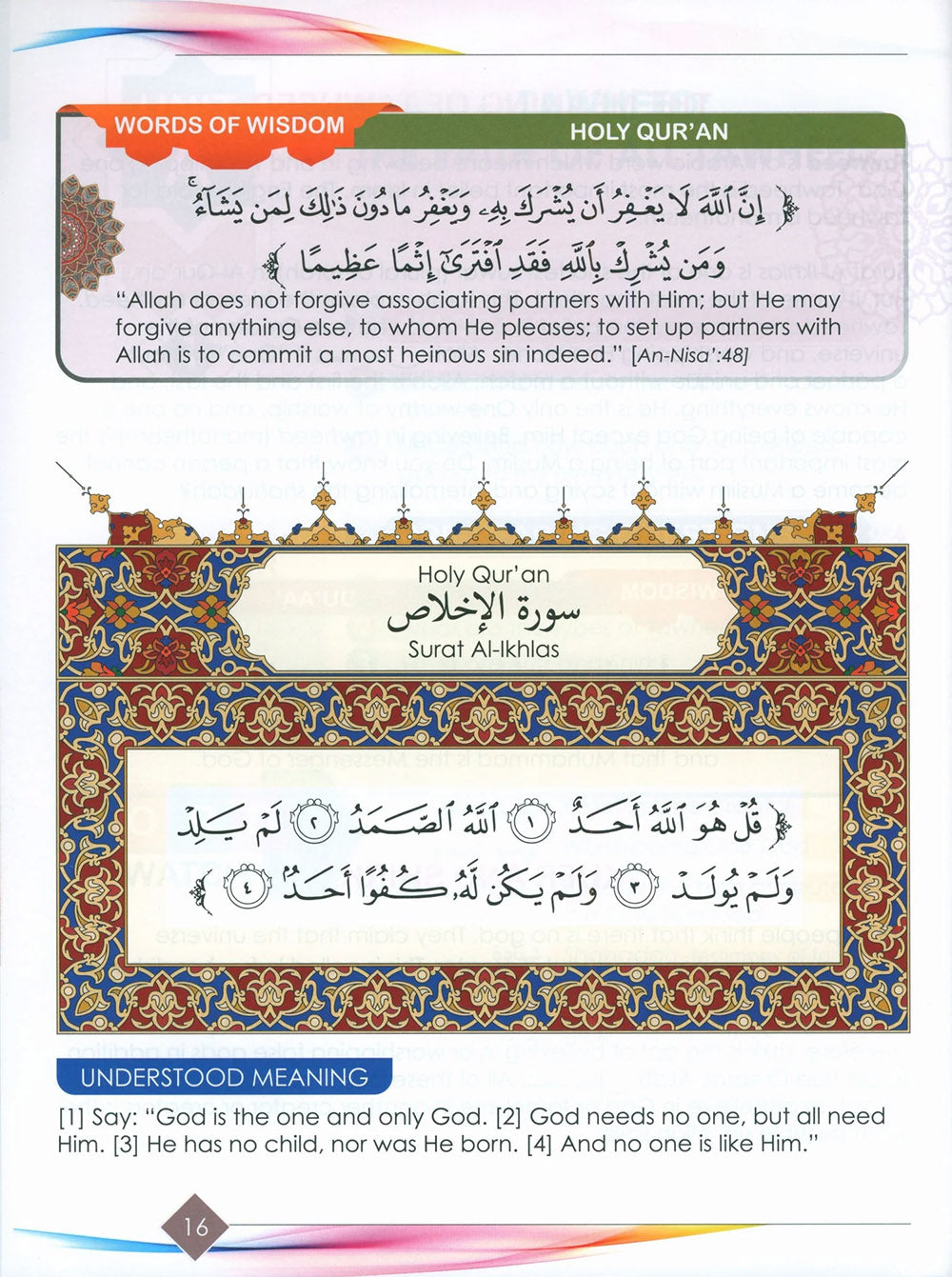 I Love Islam Textbook Level 5