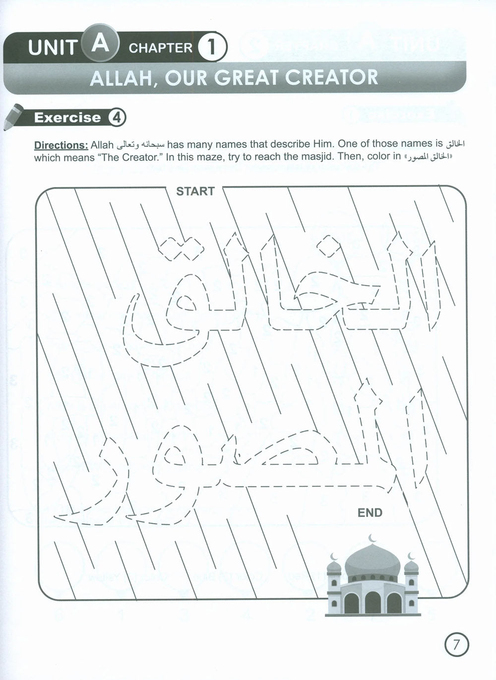 I Love Islam Workbook Level 1