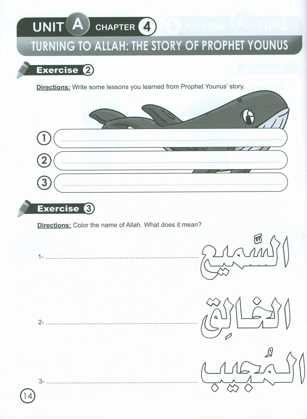 I Love Islam Workbook Level 2