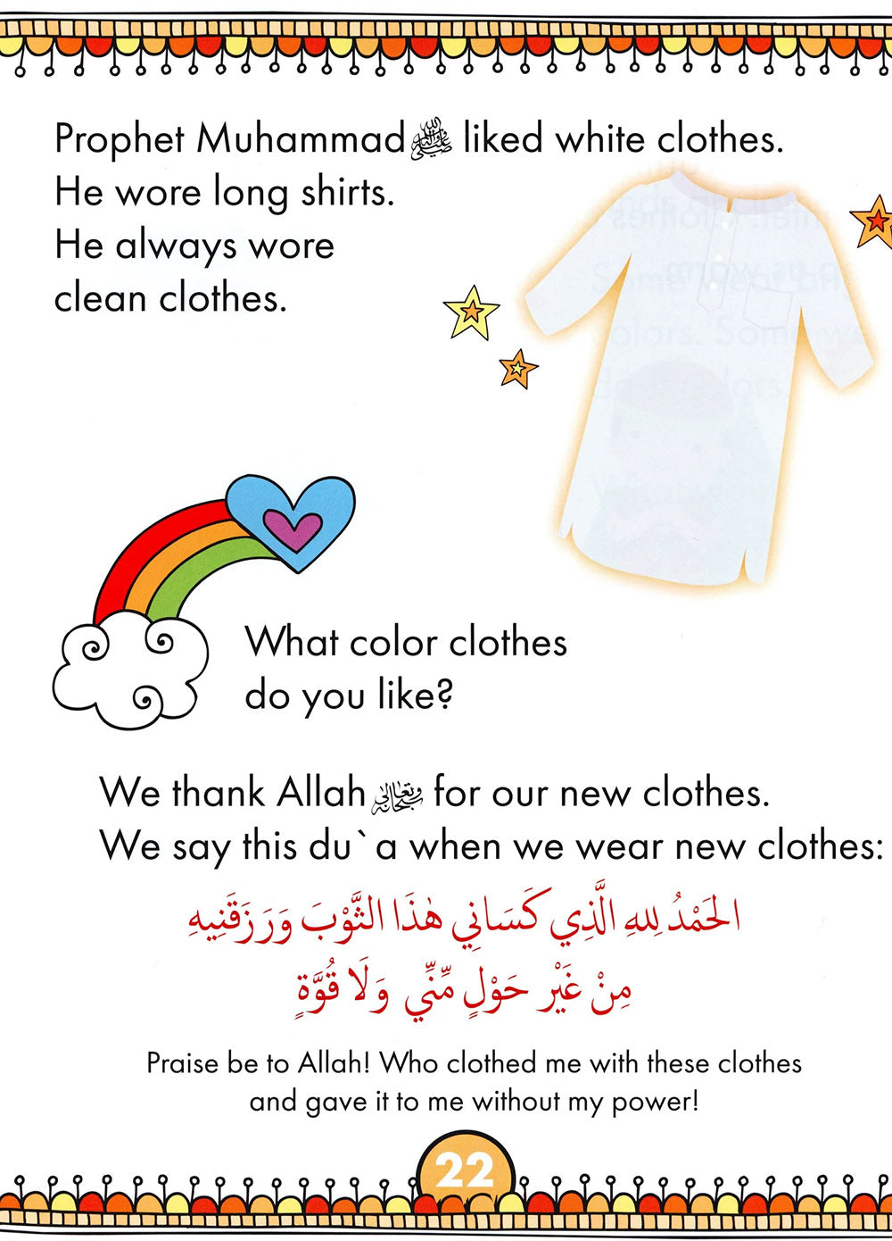 Iqra' Wise Textbook Level 1