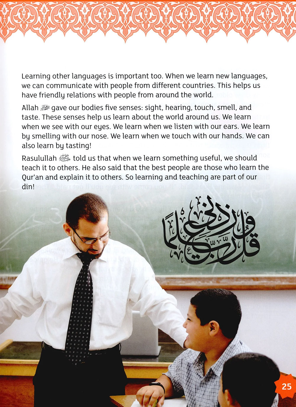 Iqra' Wise Textbook Level 3