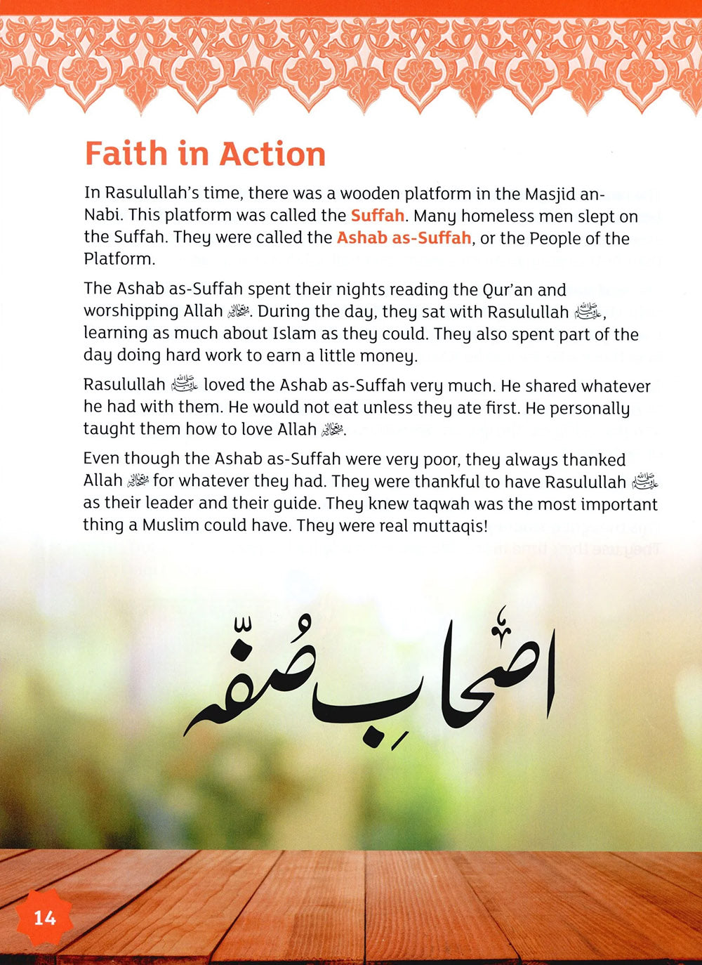 Iqra' Wise Textbook Level 4