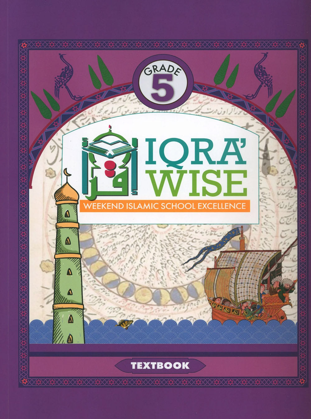 Iqra' Wise Textbook Level 5