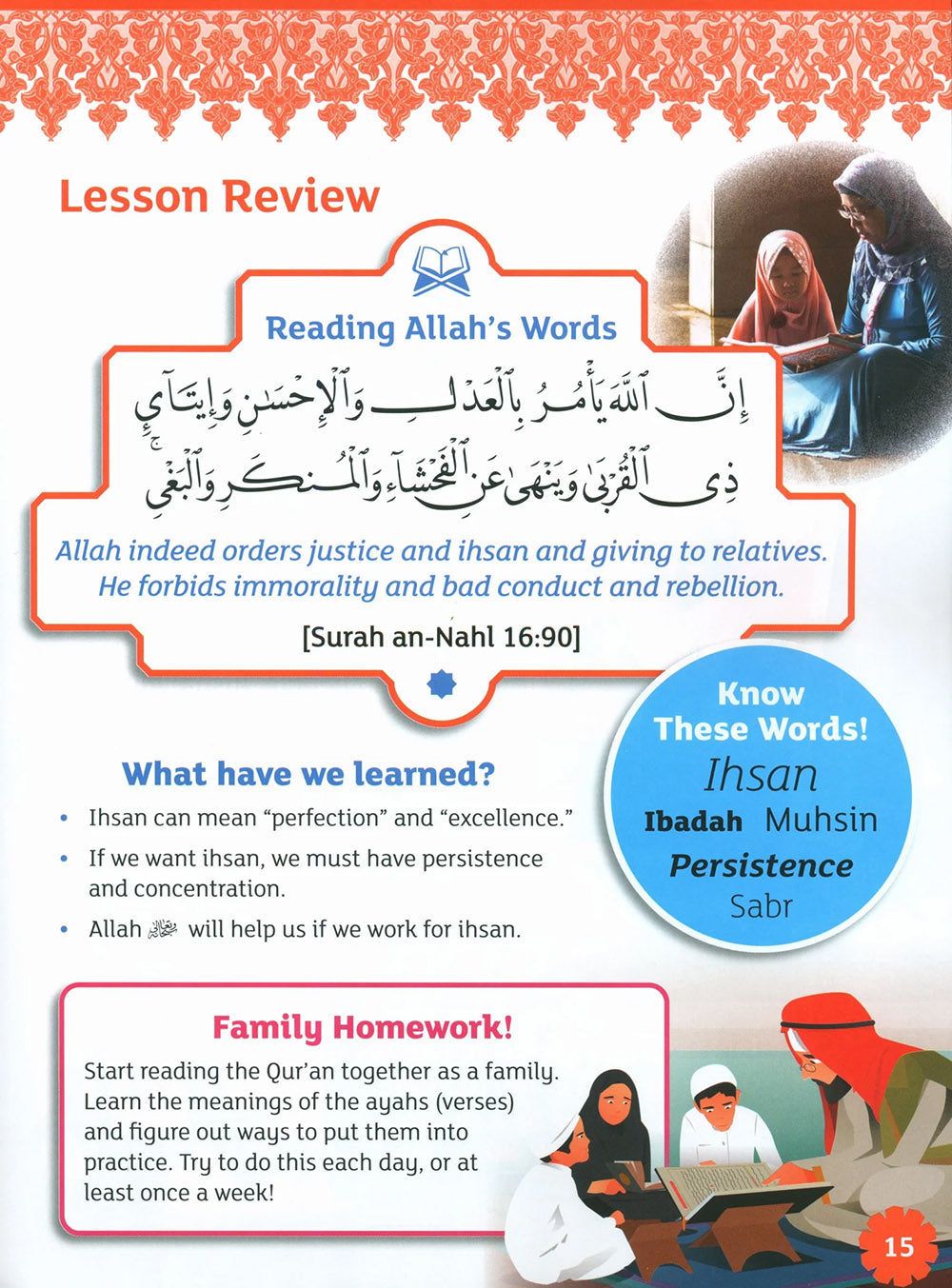 Iqra' Wise Textbook Level 5